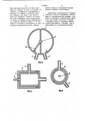 Двухкамерный пневматический насос замещения (патент 1139899)
