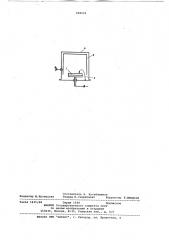 Электродуговой испаритель металла (патент 268122)
