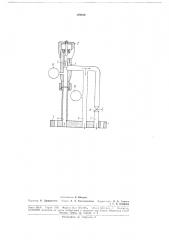 Устройство для проверки производительности масляного насоса (патент 179020)