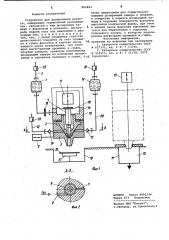 Устройство для дозирования резиста (патент 983463)