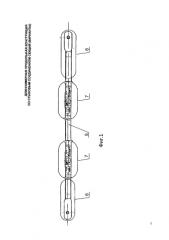 Длинномерная продольная конструкция со стыковым соединением секций (варианты) (патент 2589807)