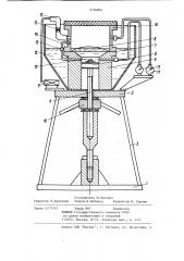 Устройство для гидравлического испытания оболочек на прочность (патент 1174824)