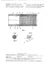 Устройство для транспортирования плодов (патент 1565474)