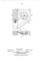 Узел соединения навесной стеновой панели (патент 564396)