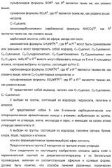 Способ лечения депрессии соединениями-агонистами дельта-рецепторов (патент 2314809)