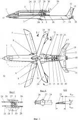 Беспилотный высокоскоростной вертолет-самолет (патент 2653953)