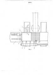 Пресс для последовательной пробивки отверстий в листовых заготовках (патент 261172)