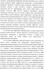 Замещенные пирроло[4,3-b]индолы, комбинаторная и фокусированная библиотеки, фармацевтическая композиция, способы их получения и применения (патент 2320662)
