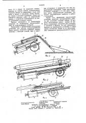Установка для запуска пневмопробойника (патент 1131978)