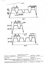 Способ газового азотирования быстрорежущих сталей (патент 1588800)