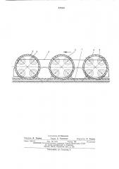 Способ перемещения кабеля (патент 470884)