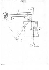 Грузовая каретка строительного подъемника (патент 1014797)