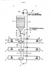 Установка для раздачи жидких и пастообразных кормов (патент 488560)