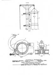 Устройство для крепления мачты крана к дымовой трубе (патент 763240)