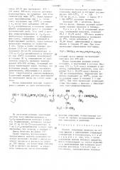 Способ получения мезитола (патент 1616887)