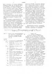 Способ выплавки природнолегированной фосфористой стали в конвертере (патент 1700060)