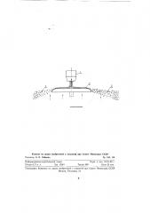 Разбрызгивающий диск (патент 126691)