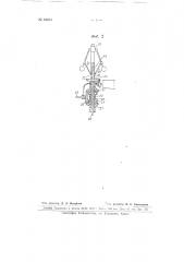 Самоходный ветродвигатель для сельскохозяйственных и т.п. работ (патент 64604)