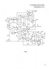 Установка подготовки природного газа (патент 2635946)