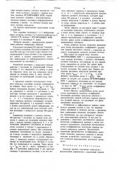 Делитель частоты следования импульсов с программным управлением (патент 873416)