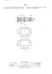 Способ работы теплообменника (патент 196905)