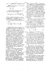 Магнитоэлектрический линейный двигатель (патент 1582295)