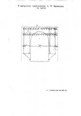 Многолопастный судовой движитель (патент 54550)
