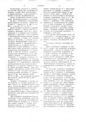 Дробеструйная установка (патент 1609626)