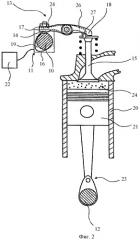 Устройство приведения в действие газораспределительного клапана (патент 2445472)