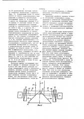 Теневой фотоэлектрический прибор (патент 1179256)