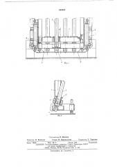 Устройство для изготовления грунтобетонных свай (патент 553332)
