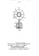 Выпарной аппарат (патент 912183)