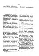 Устройство для очистки емкости (патент 1055952)