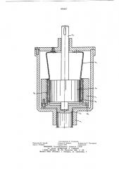 Волновая зубчатая передача (патент 894267)