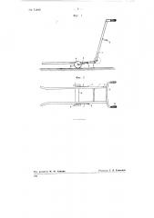 Ручная одноосная тележка (патент 74849)