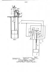 Сигнализатор предельного уровня (патент 934229)