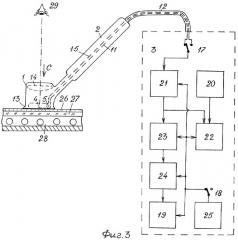 Устройство для рентгенодиагностики (патент 2305492)