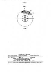 Устройство для подачи нити (патент 1306992)