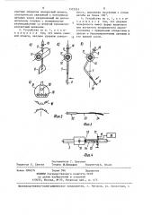 Устройство для тренировки бадминтонистов (патент 1333351)