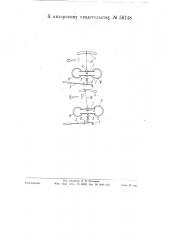 Устройство для отбраковки пружин бурдона по их упругим свойствам (патент 58748)