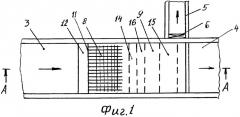 Водовыпуск-стабилизатор расхода воды из каналов с бурным режимом течения (патент 2484203)