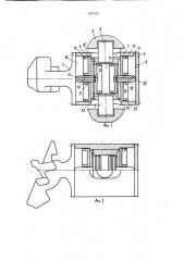 Пневматический поглощающий аппарат рельсового транспортного средства (патент 981061)
