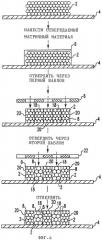 Защитные знаки с брэгговской дифракцией (патент 2387546)