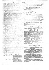 Устройство для включения синхронного генератора на параллельную работу (патент 738047)