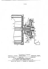 Стирально-отжимная машина (патент 953040)