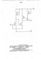 Формирователь импульсов (патент 843206)