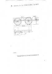 Приспособление для скрепления верстачной доски с колесом повозки (патент 8577)