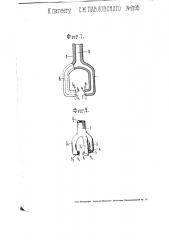 Спринклерная головка (разбрызгиватель) (патент 2195)
