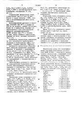 Питательная среда для культивирования бактерий рsеudомоnаs fluorescens вкпм-в-4097-продуцента внеклеточного эмульгатора (патент 1565885)