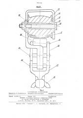 Установка для перемещения грузов (патент 901114)